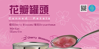 Flower Petal Can made its debut!